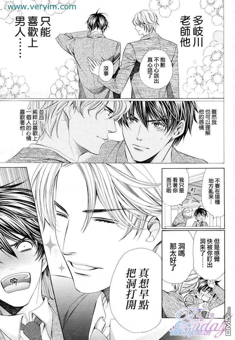 续014