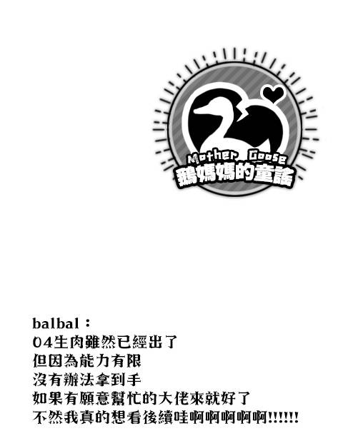 第3话1