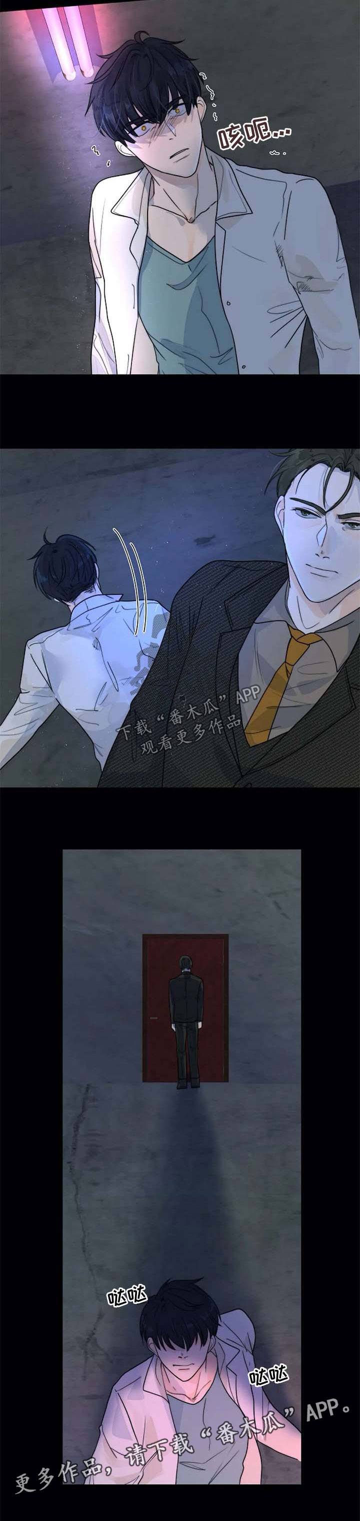 第56章：一辈子保护你3