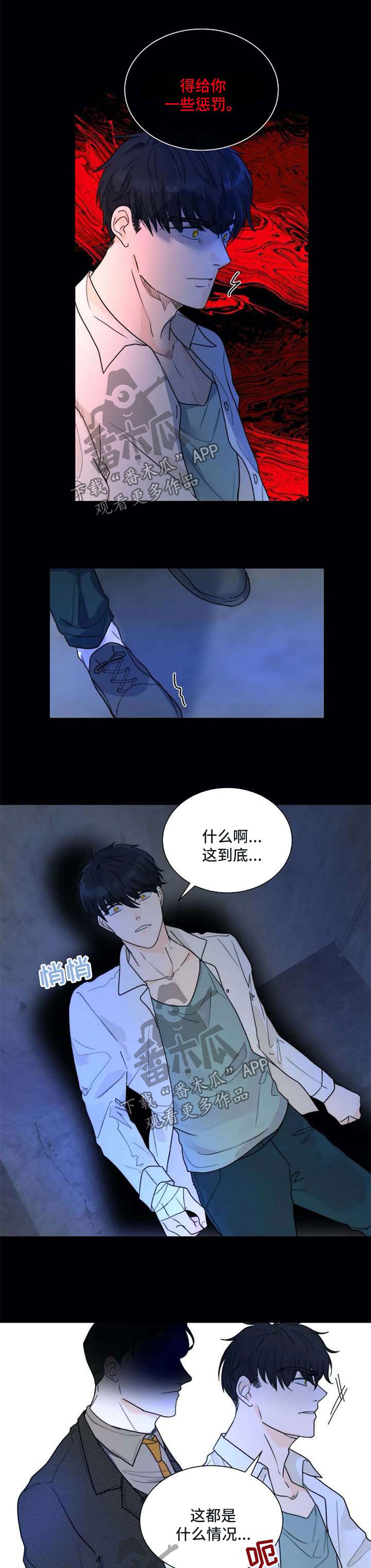 第56章：一辈子保护你0