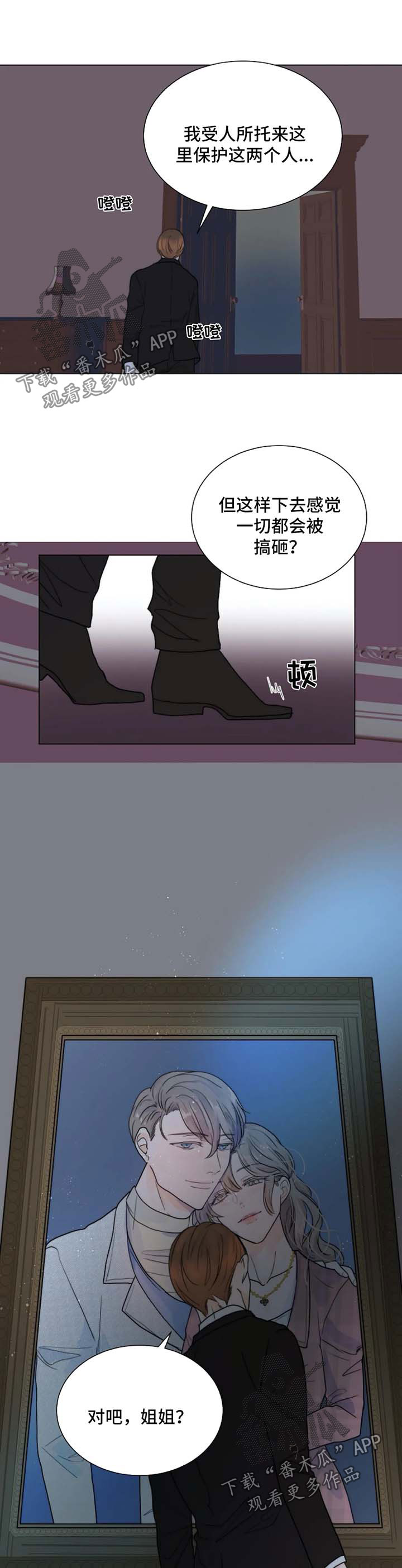 第53章：遵守约定1