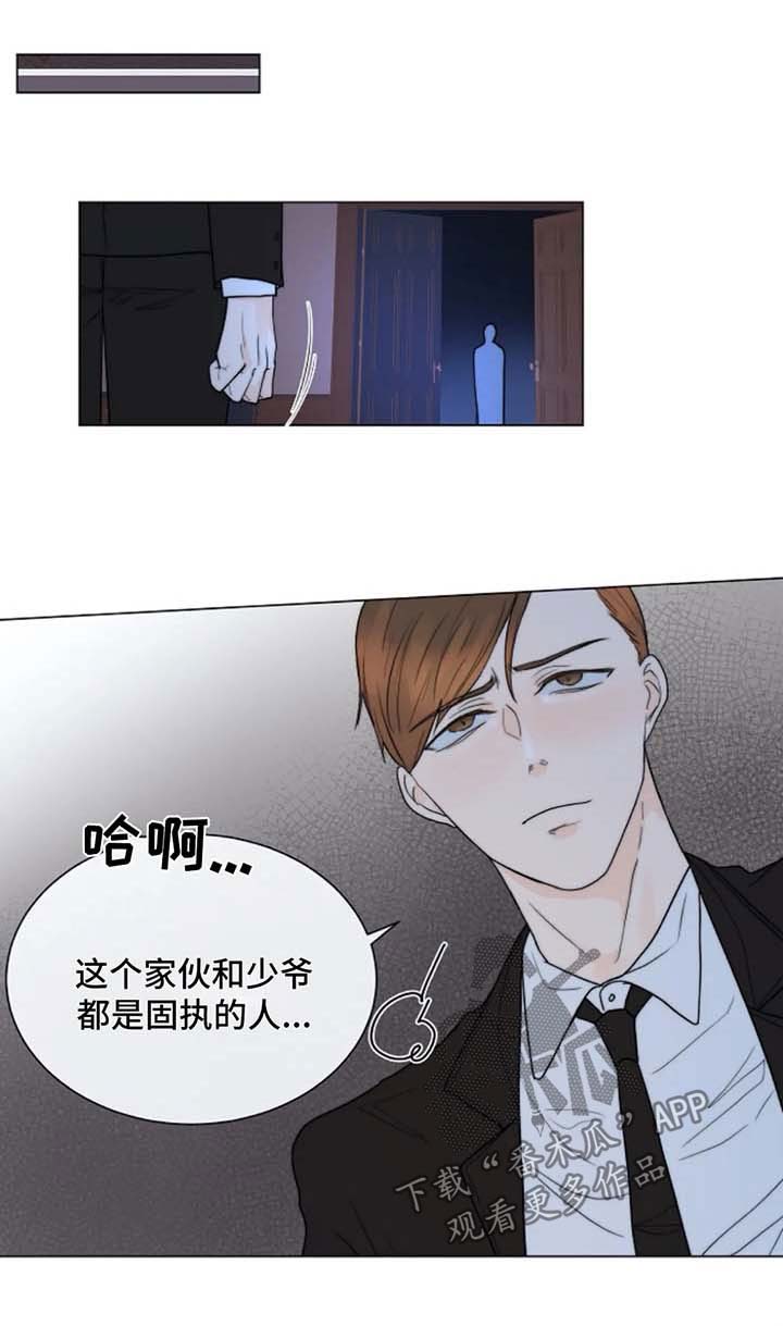 第53章：遵守约定0