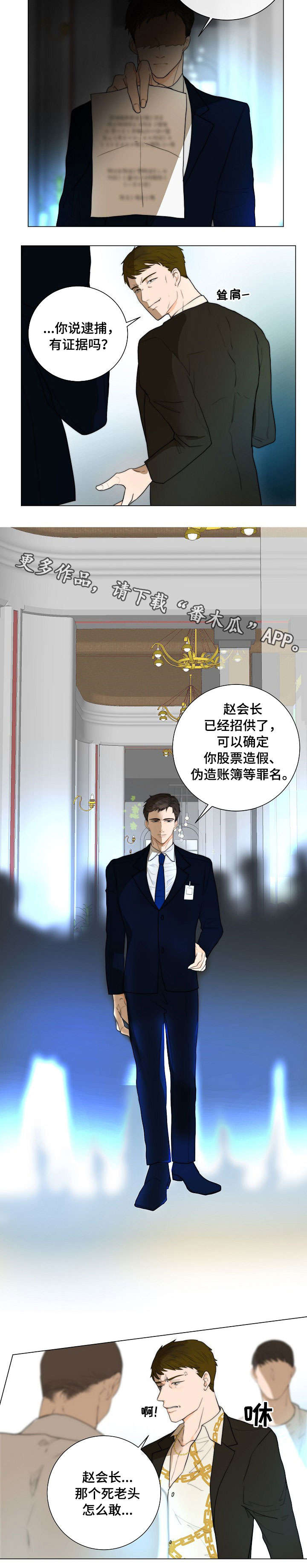 第15章：受伤1