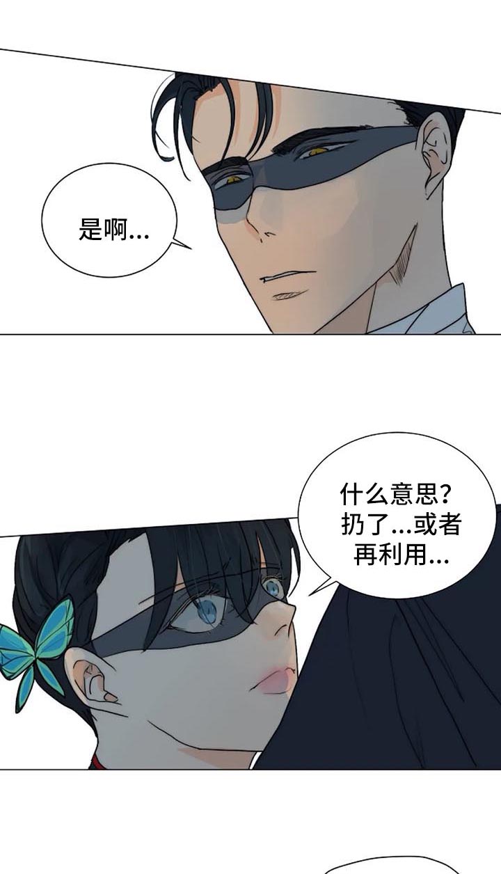 第36章：惊恐0