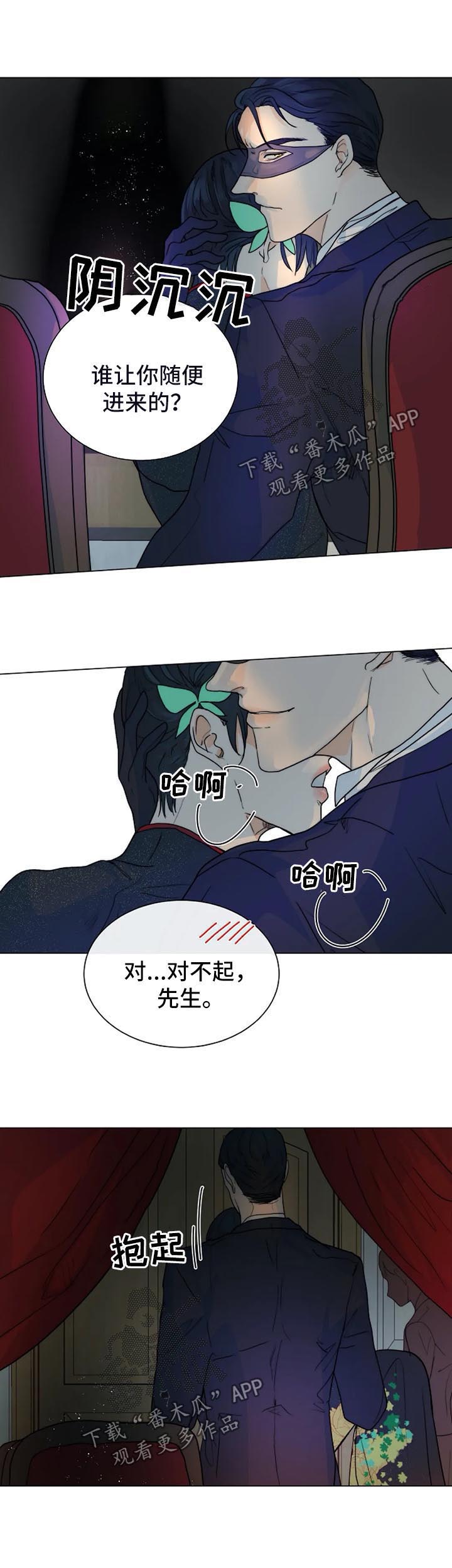 第36章：惊恐4