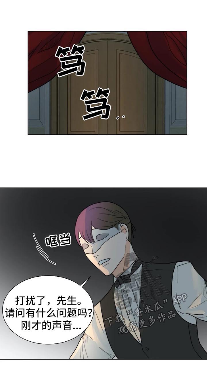 第36章：惊恐3