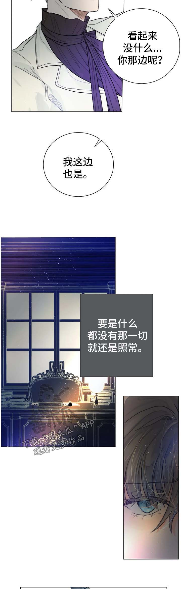 第33章：账本1