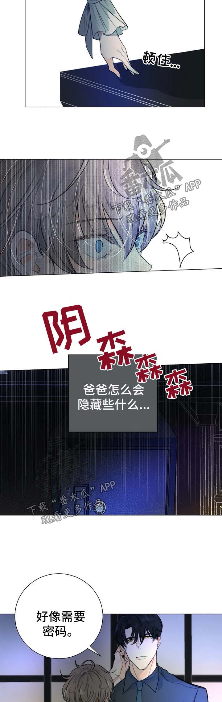第33章：账本2