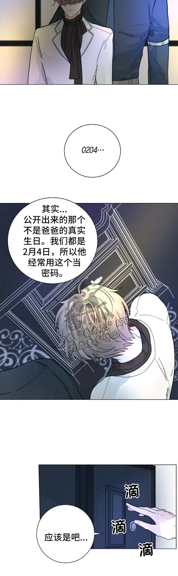 第33章：账本3