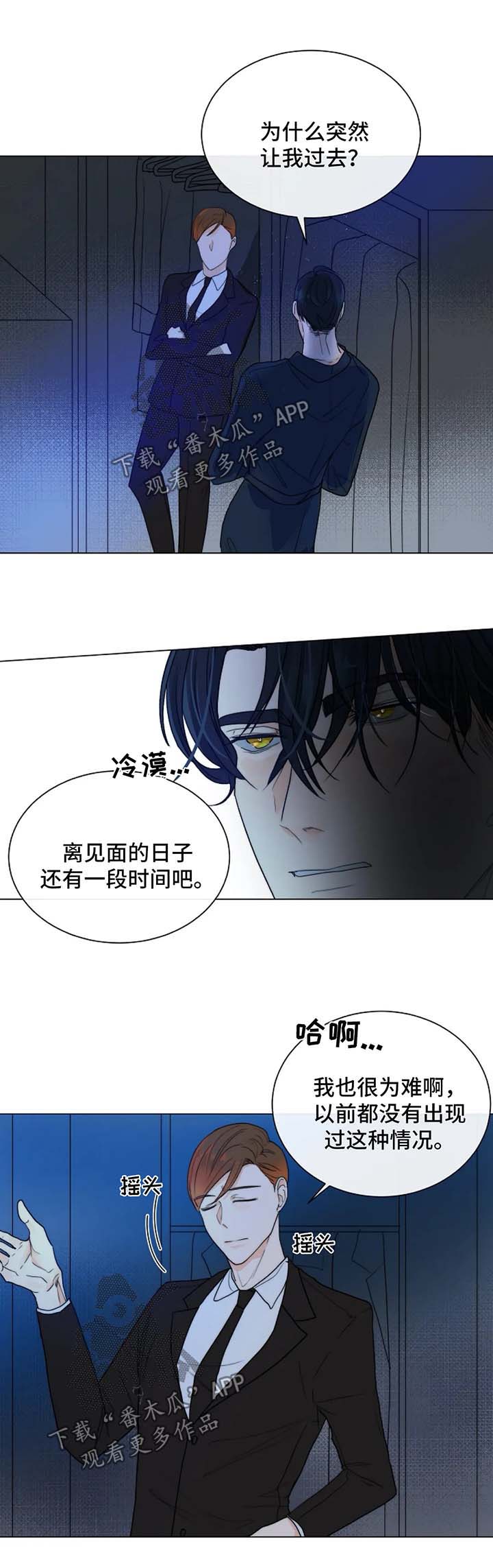 第40章：狗急跳墙2