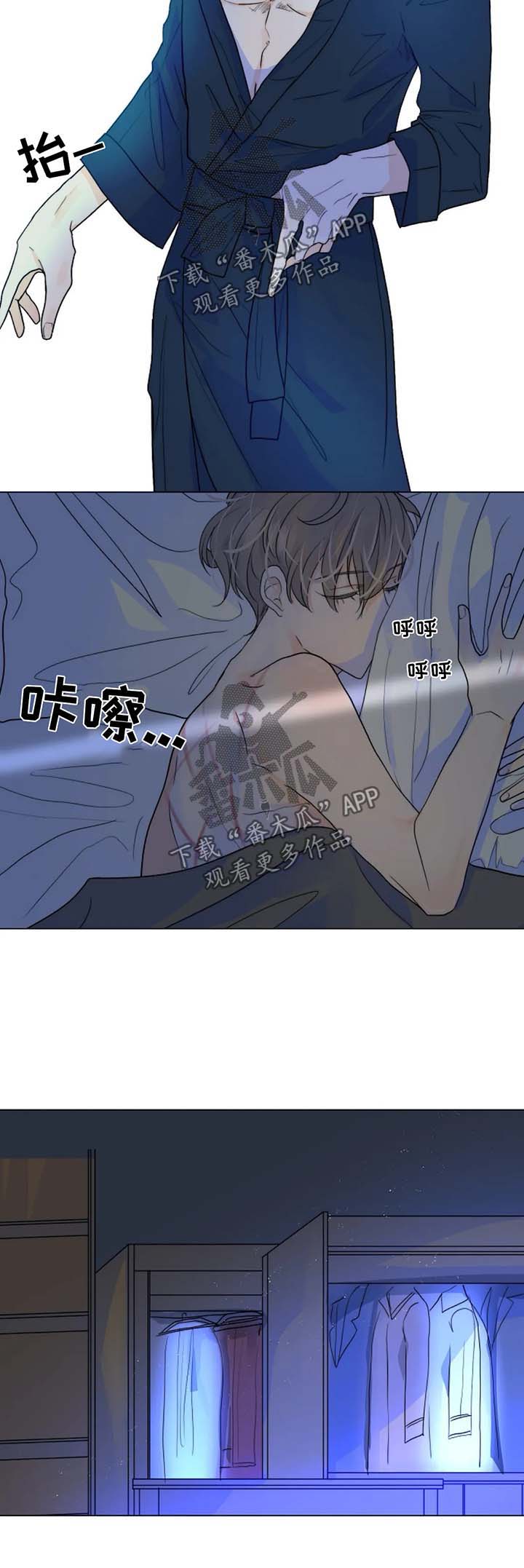 第40章：狗急跳墙1