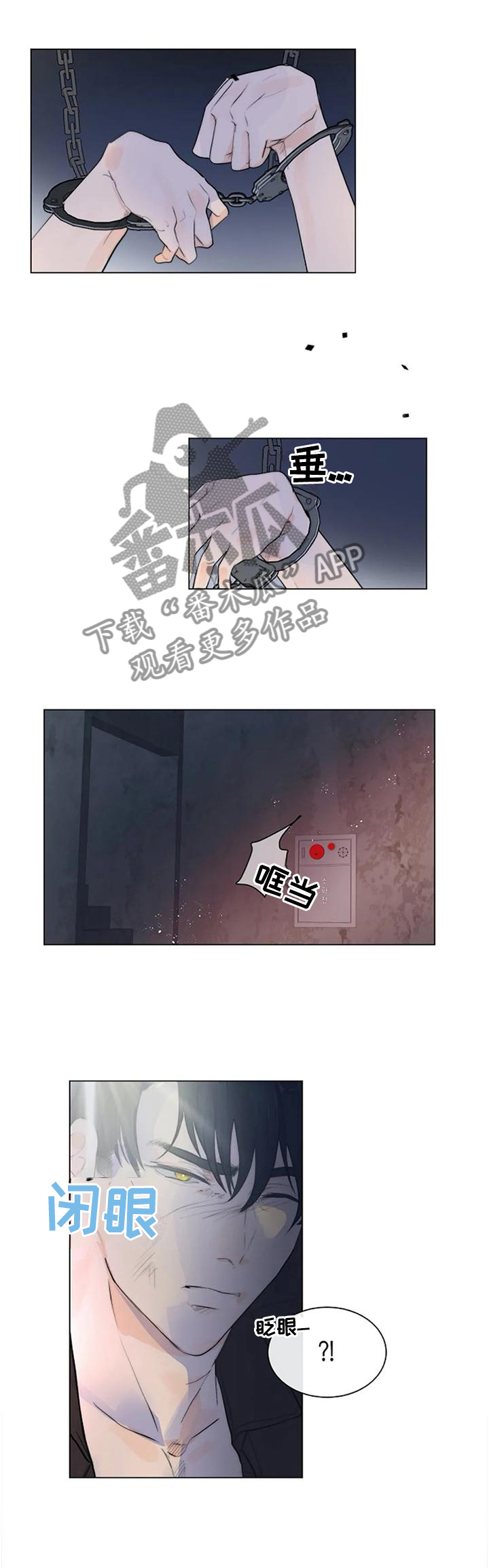 第67章：世上的全部0