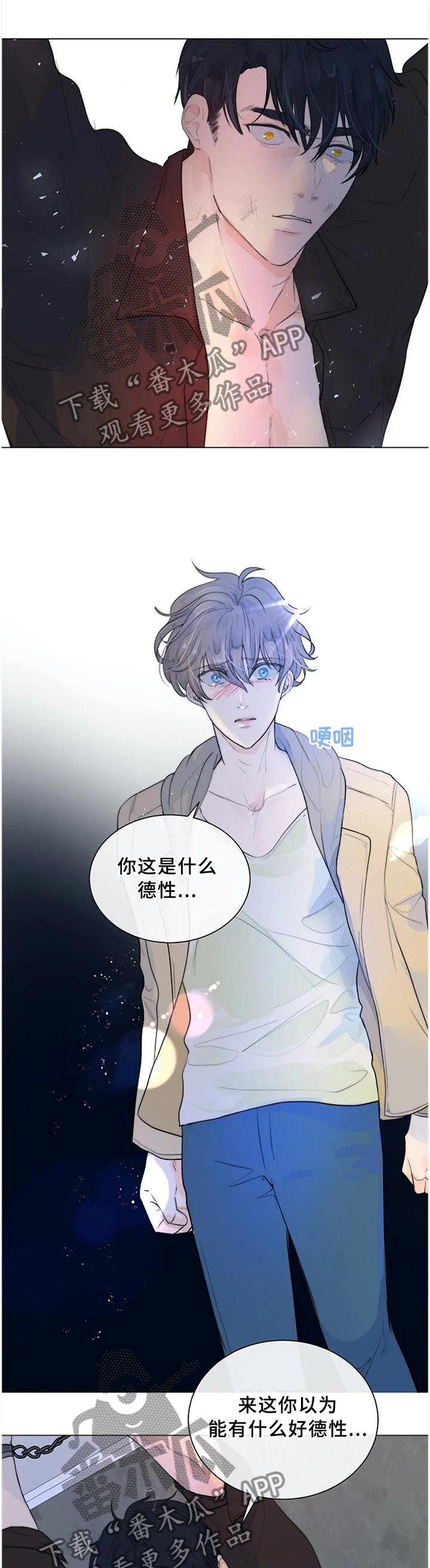 第67章：世上的全部1