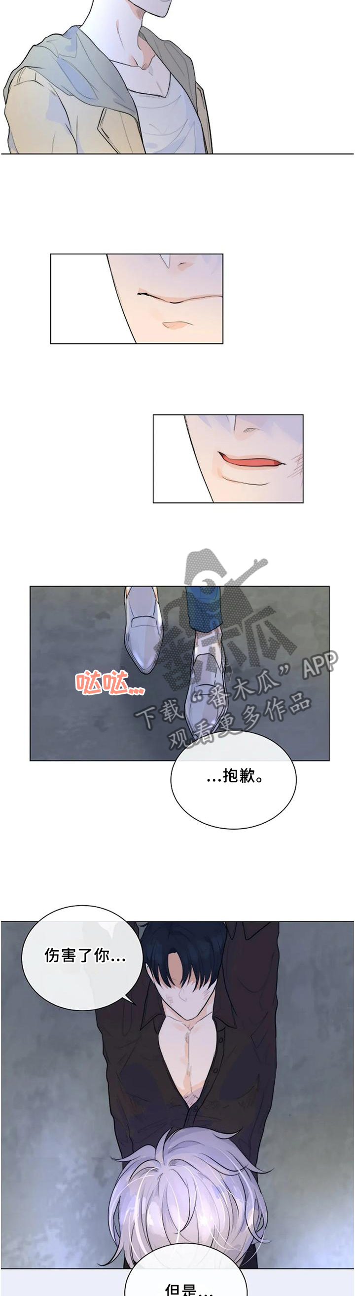第67章：世上的全部3