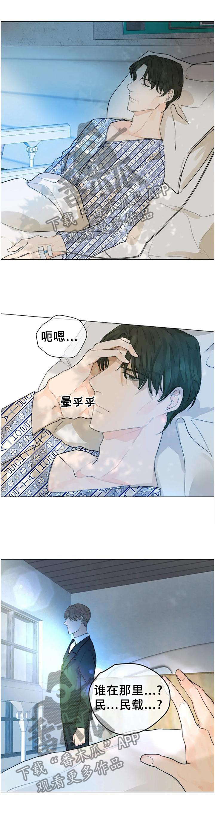 第73章：不要留情0