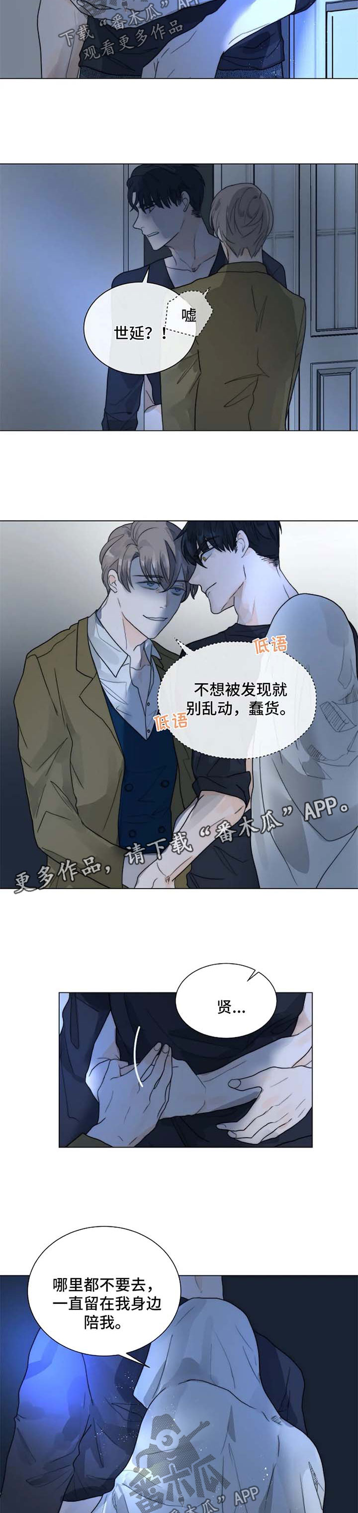 第51章：该清理了1