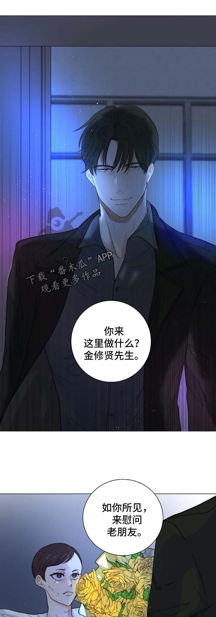 第27章：未知的结局0