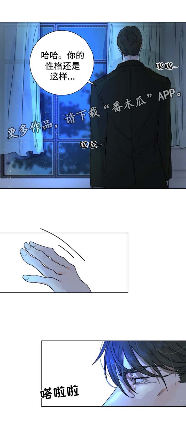 第27章：未知的结局2