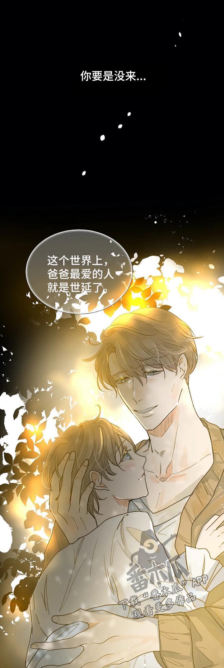 第37章：确定3