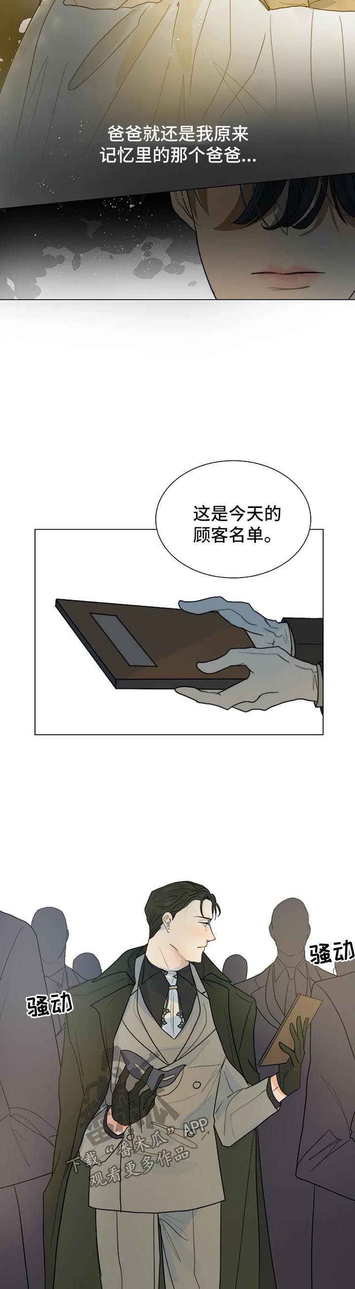 第37章：确定4
