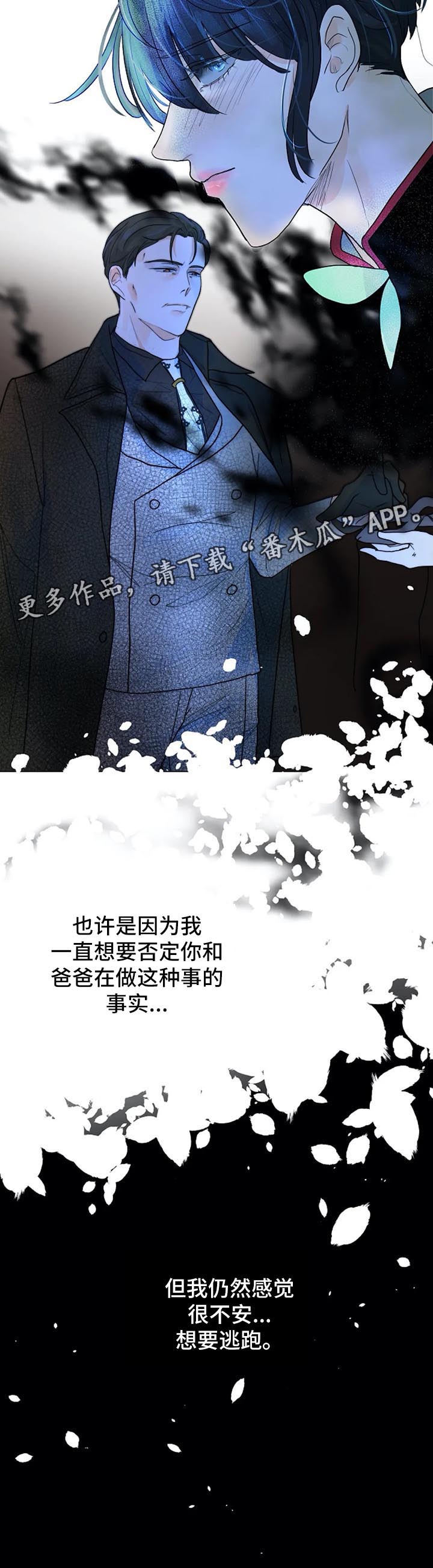 第37章：确定2
