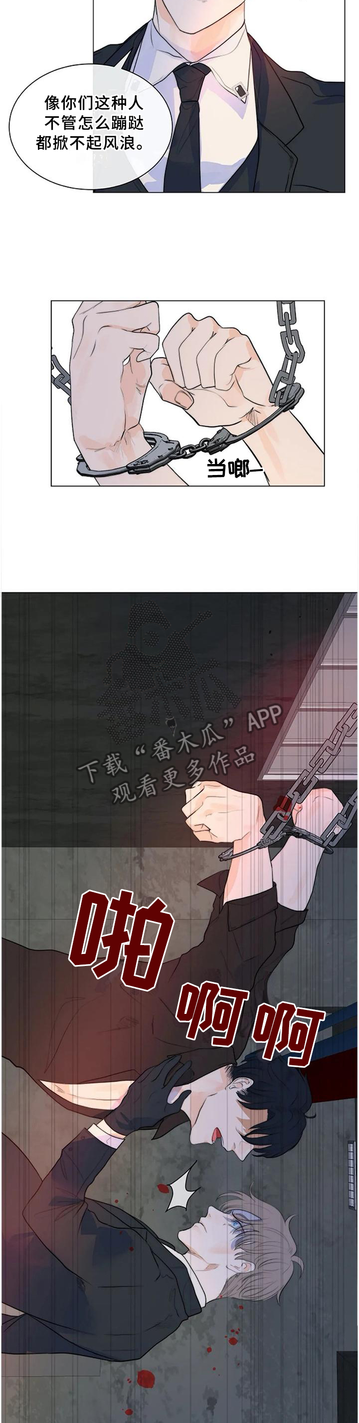 第66章：明亮的未来3
