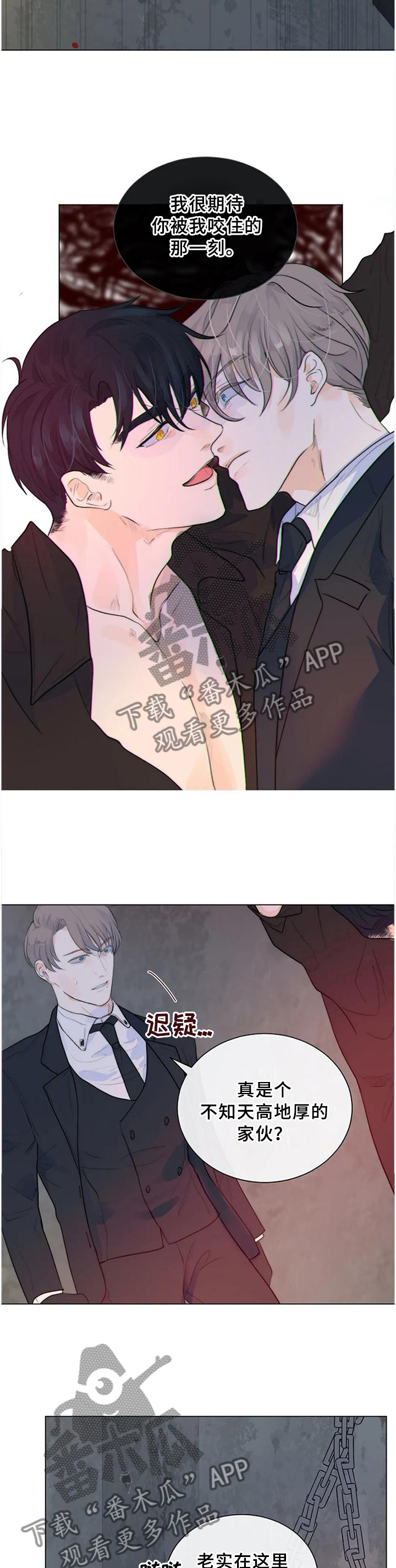 第66章：明亮的未来4