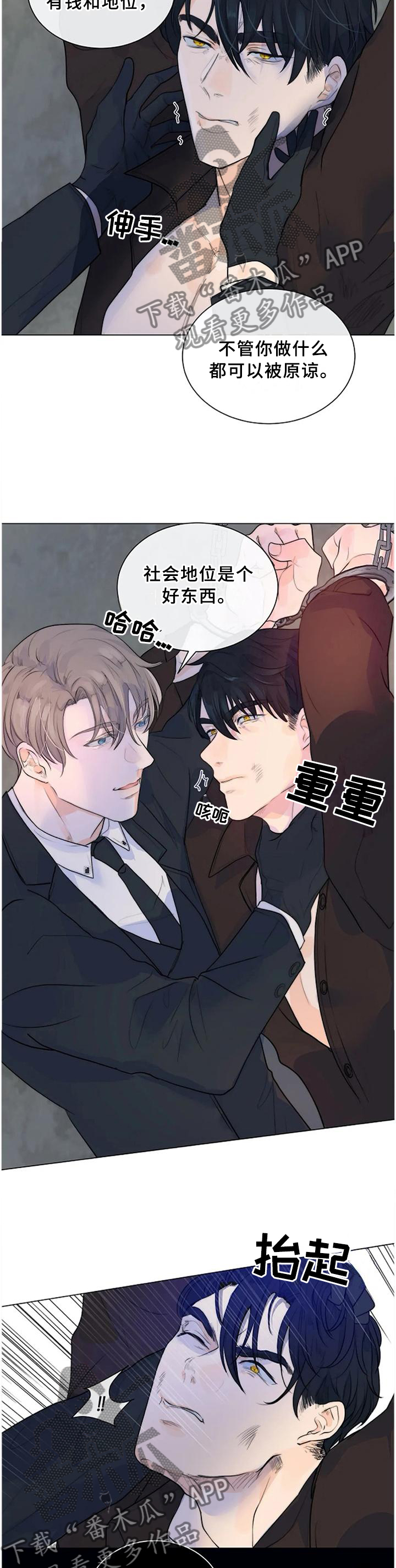 第66章：明亮的未来1