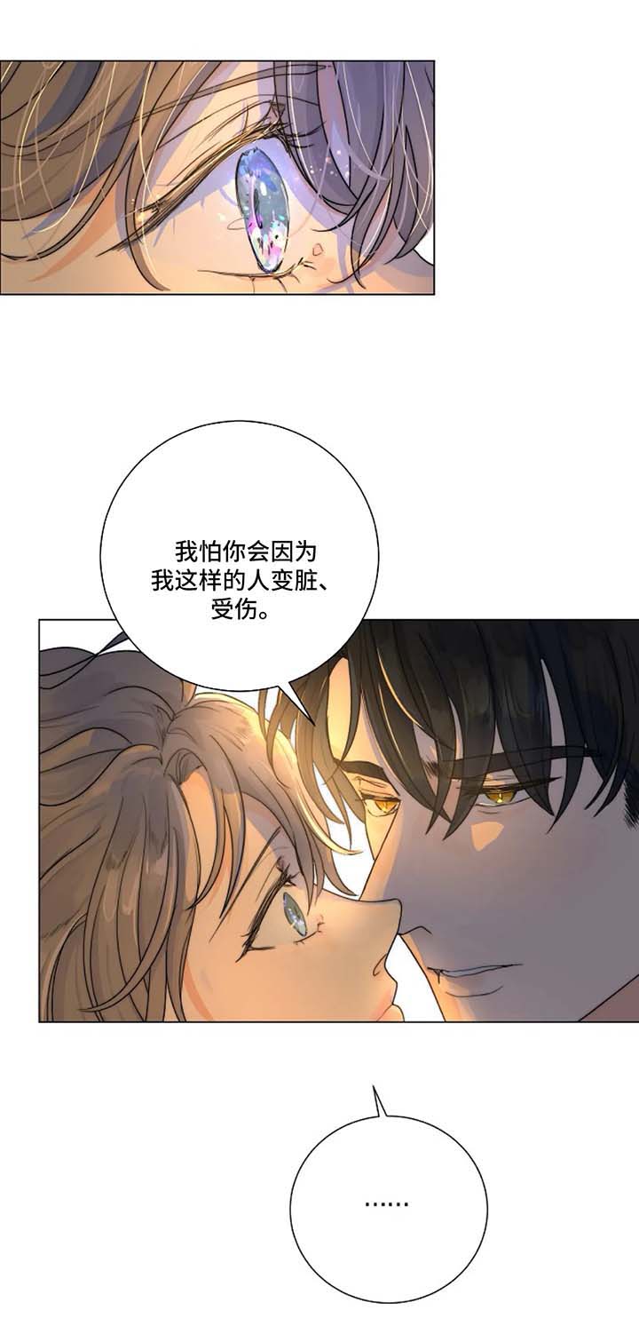 第23章：害怕4