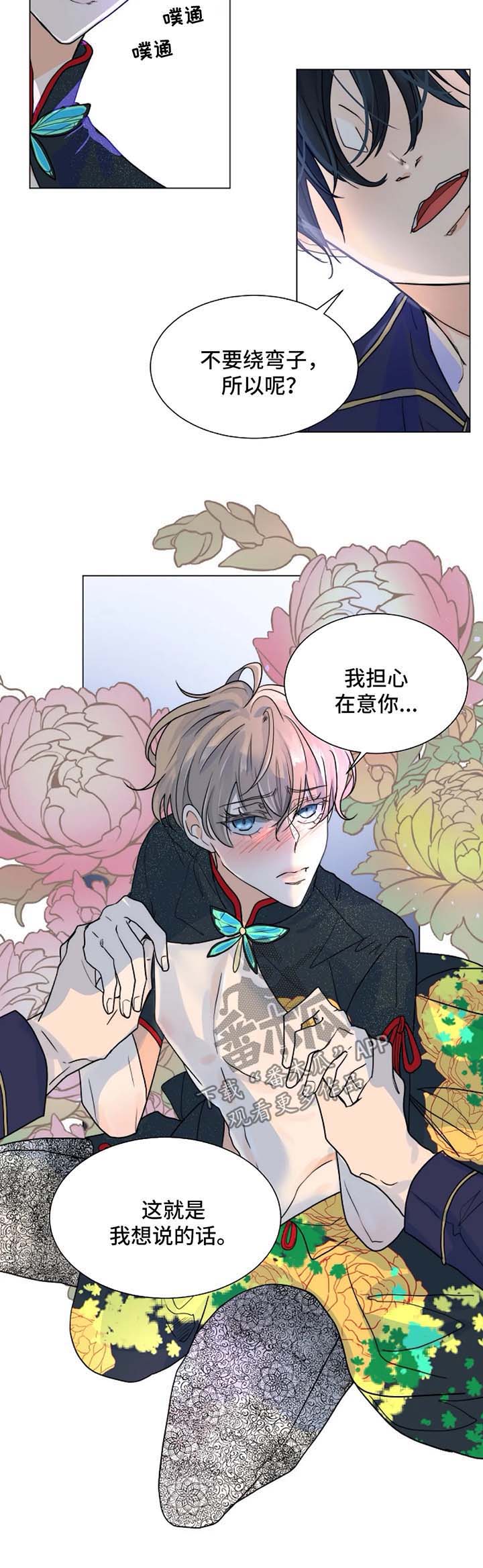 第39章：越来越贪心4