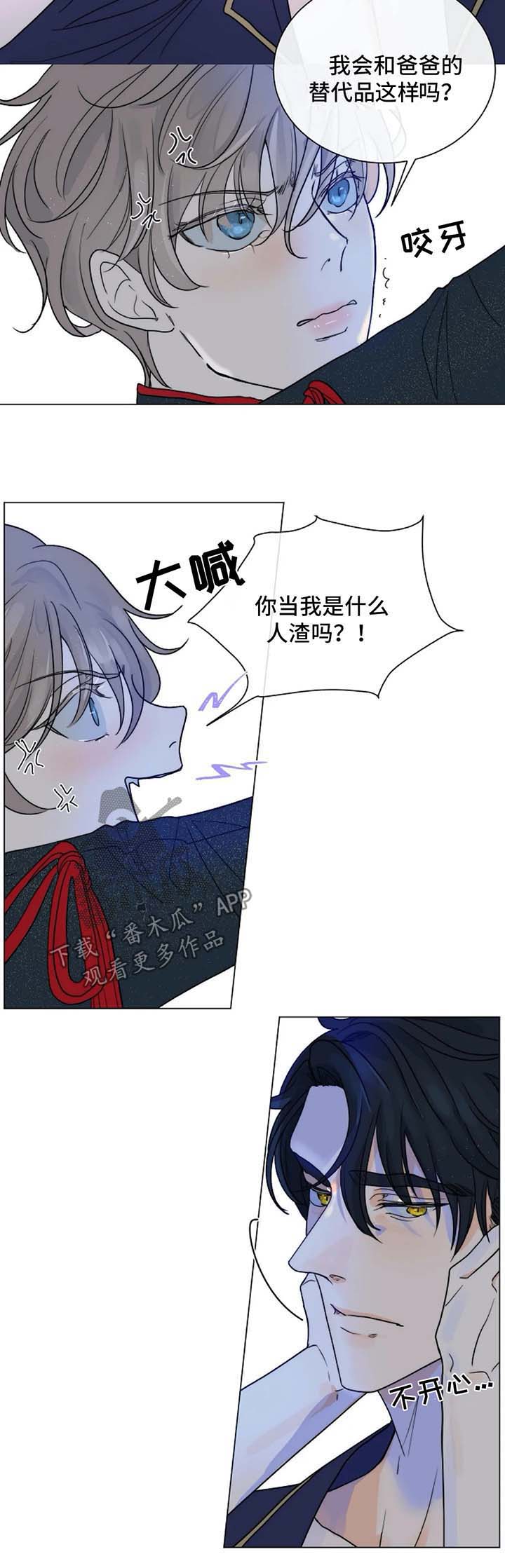 第39章：越来越贪心2