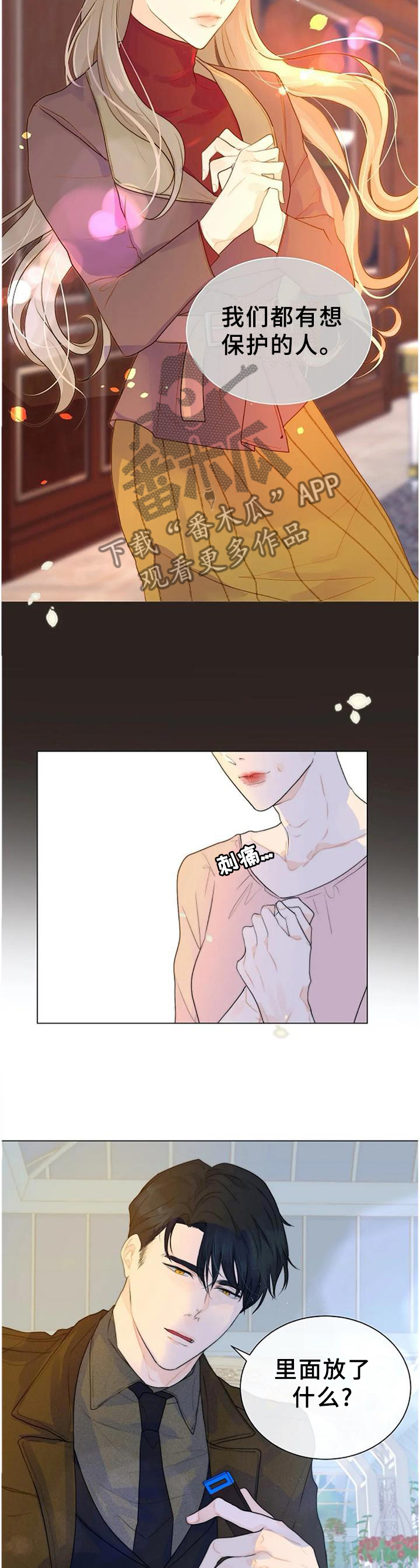 第70章：强大2