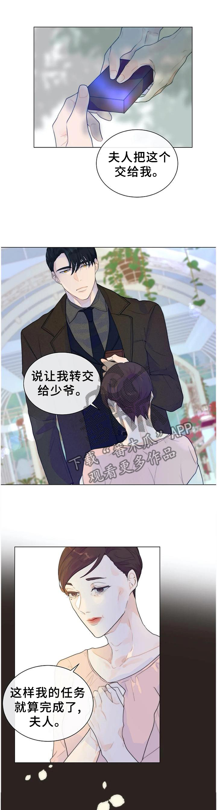 第70章：强大0