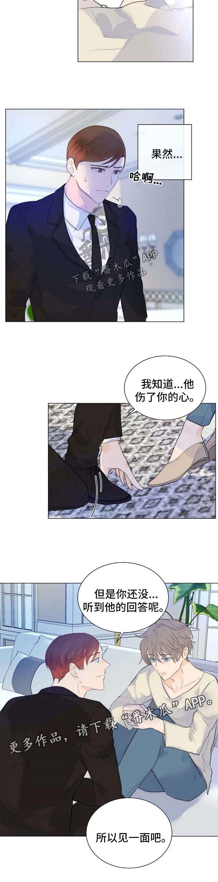 第65章：没有人能处置我3