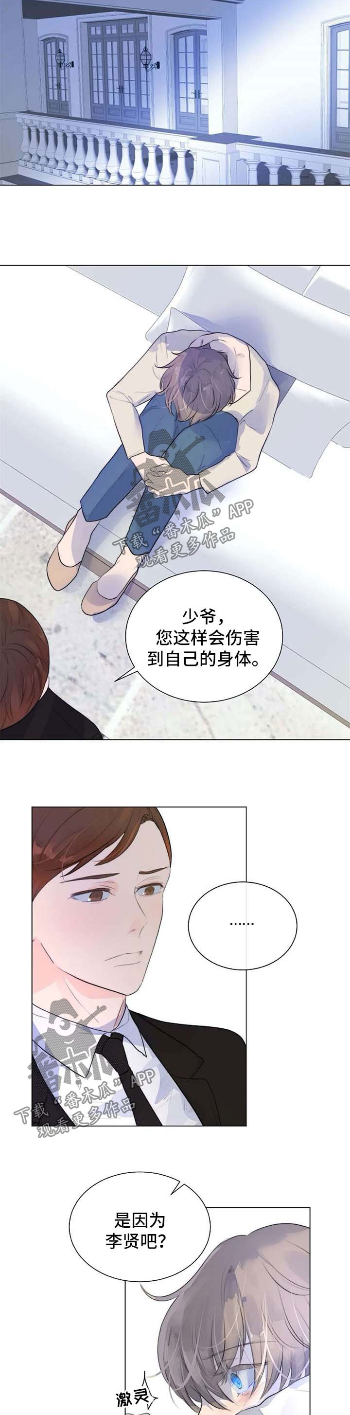 第65章：没有人能处置我2