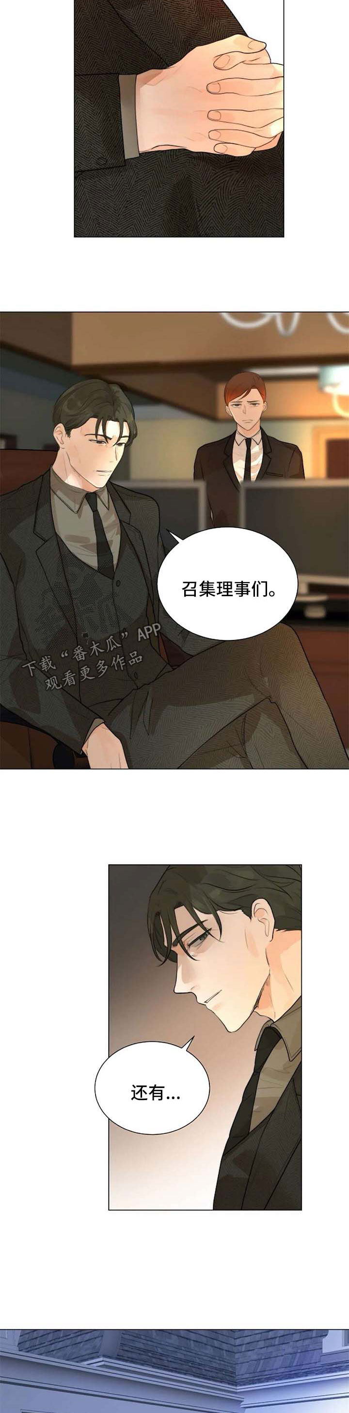 第65章：没有人能处置我1