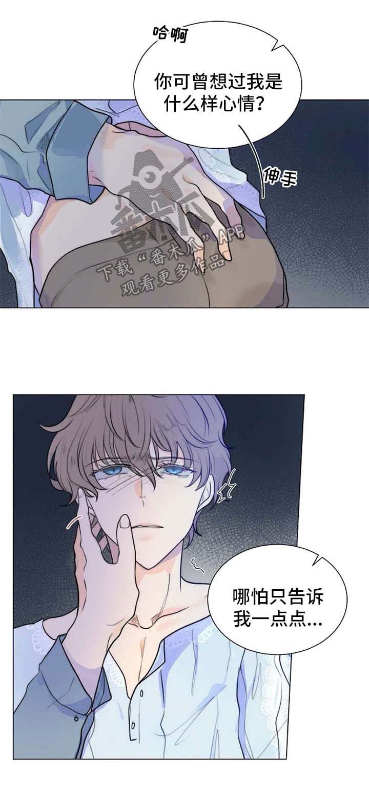 第61章：奉他人为主0