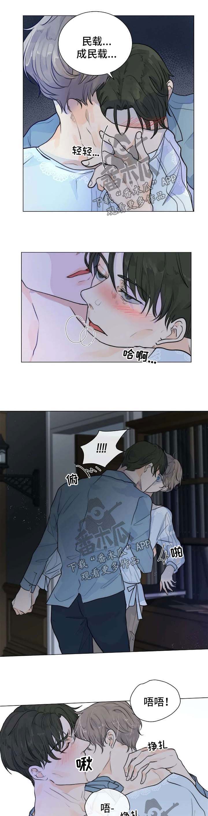 第61章：奉他人为主1