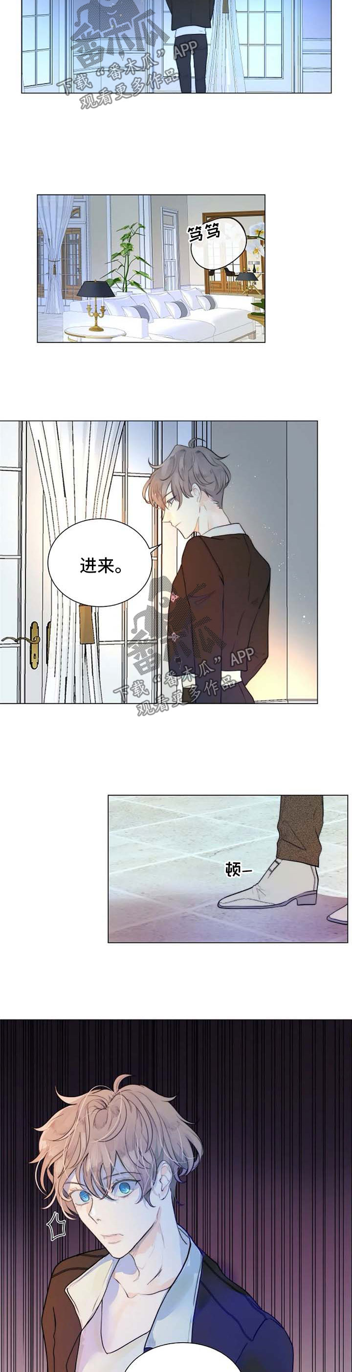 第63章：回来晚了2