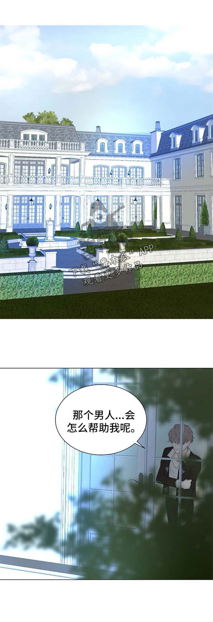 第63章：回来晚了0