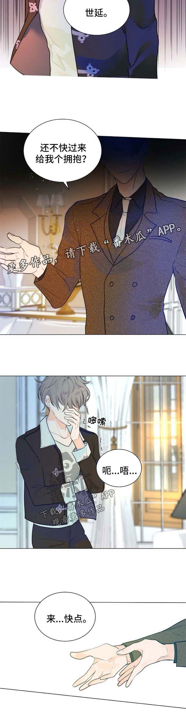 第63章：回来晚了3