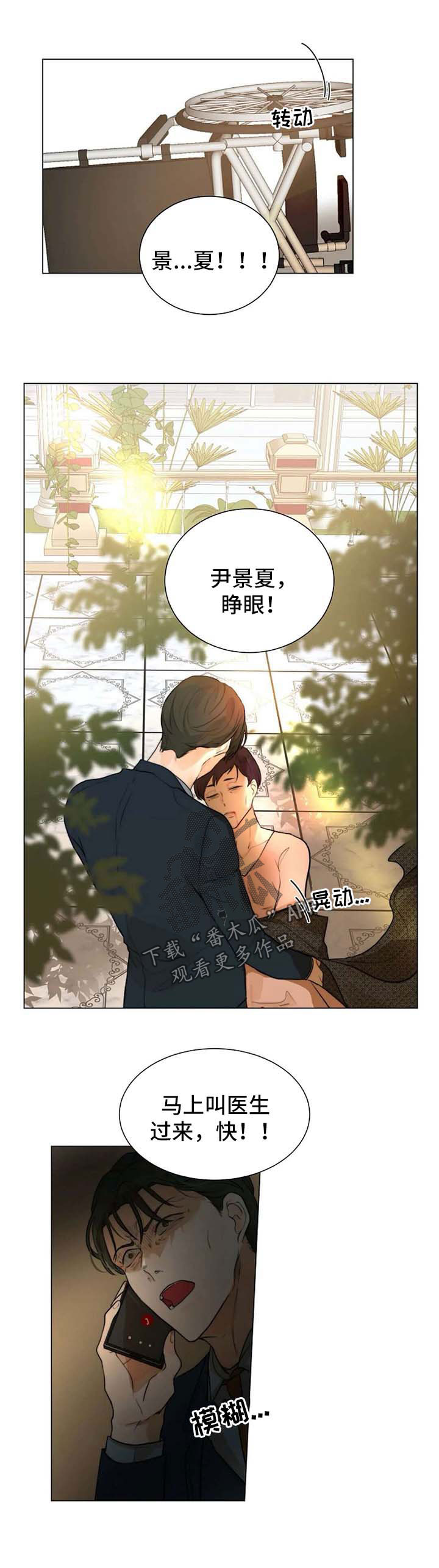 第60章：死亡0