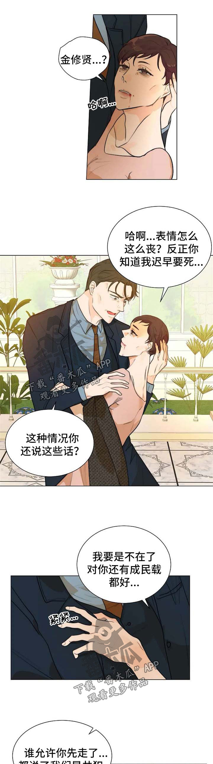 第60章：死亡1
