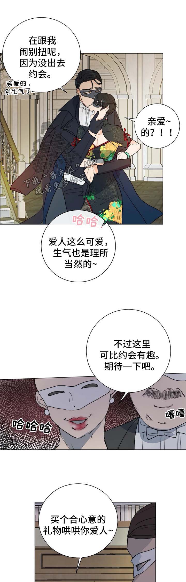 第34章：进入黑市4