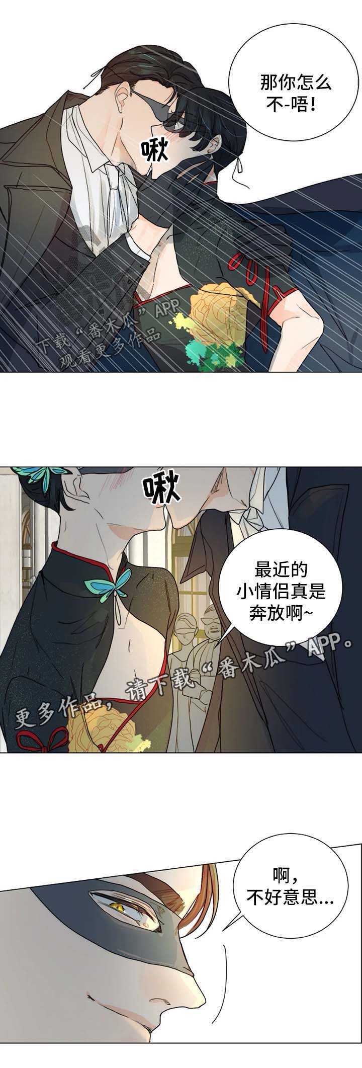 第34章：进入黑市3