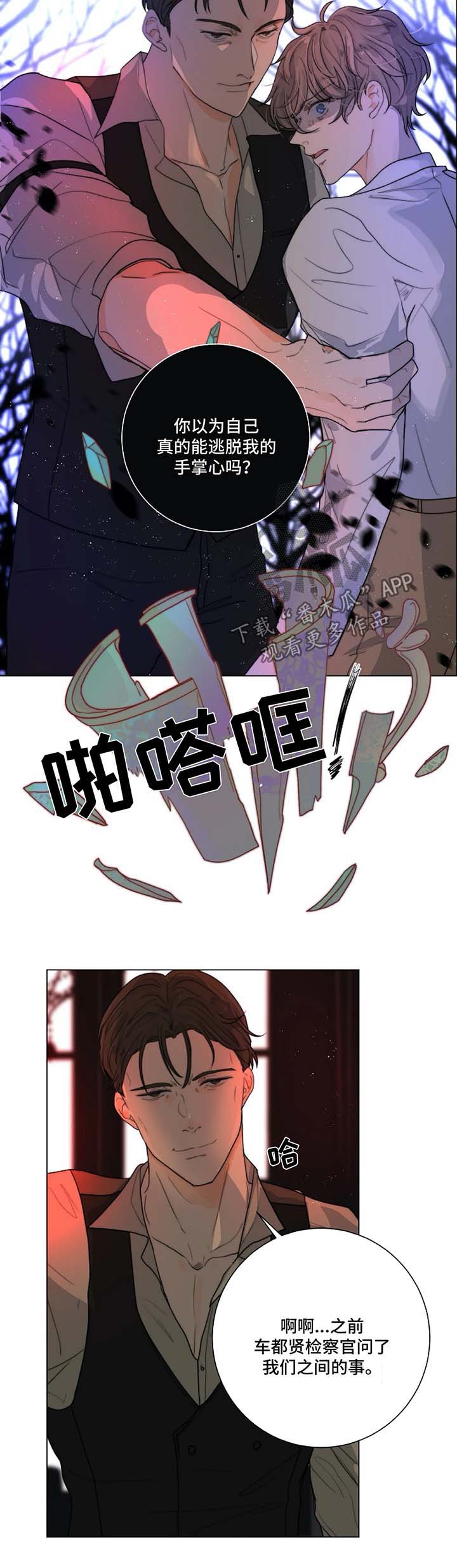 第20章：教导时间4