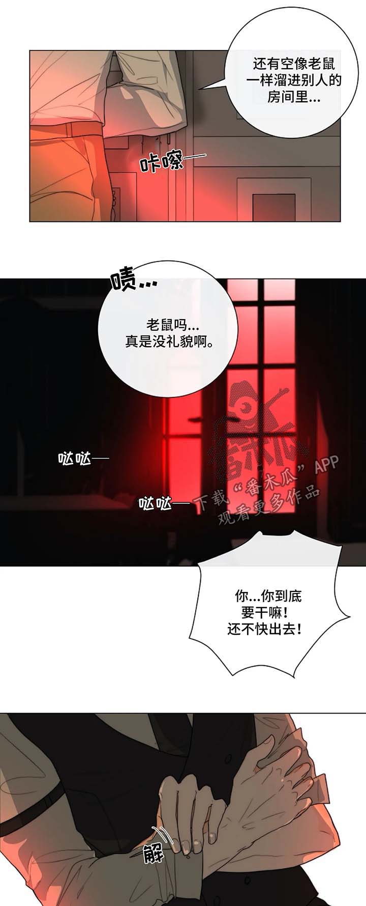 第20章：教导时间1