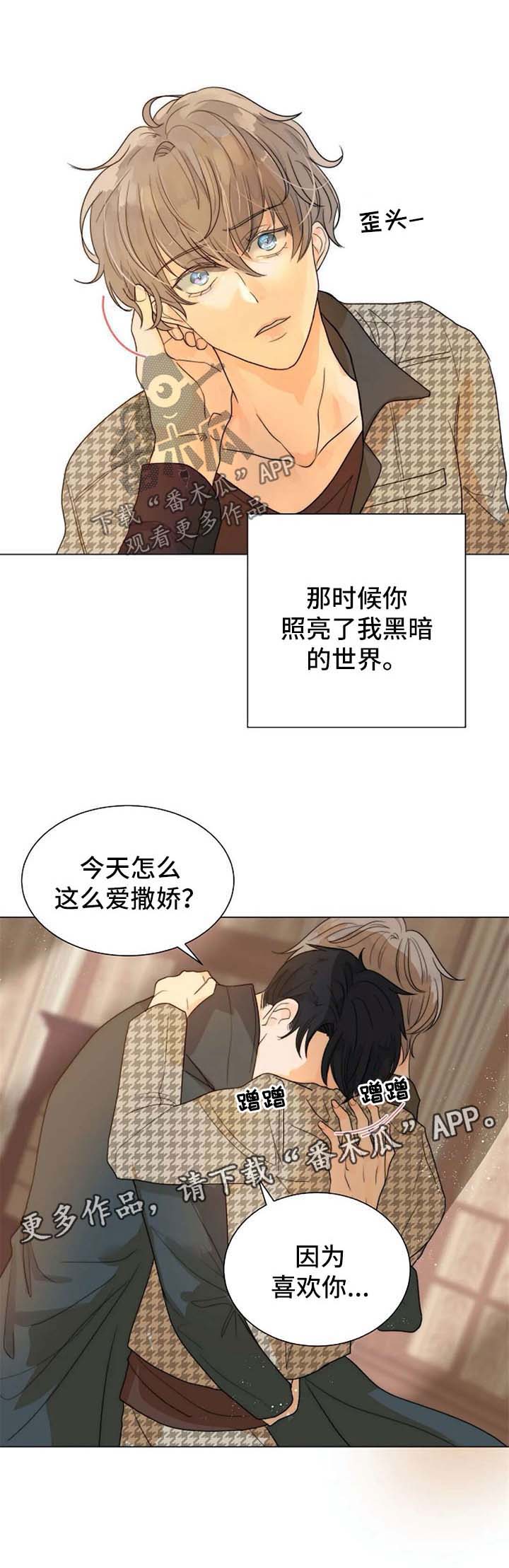 第57章：开门见山0