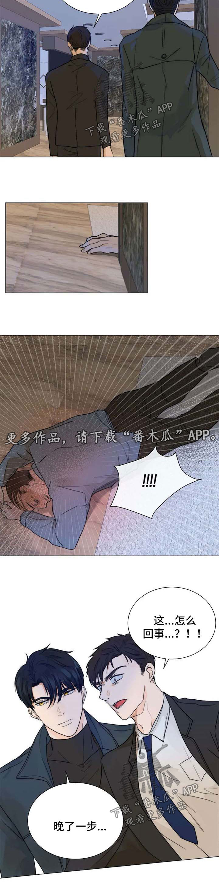 第58章：暴露4