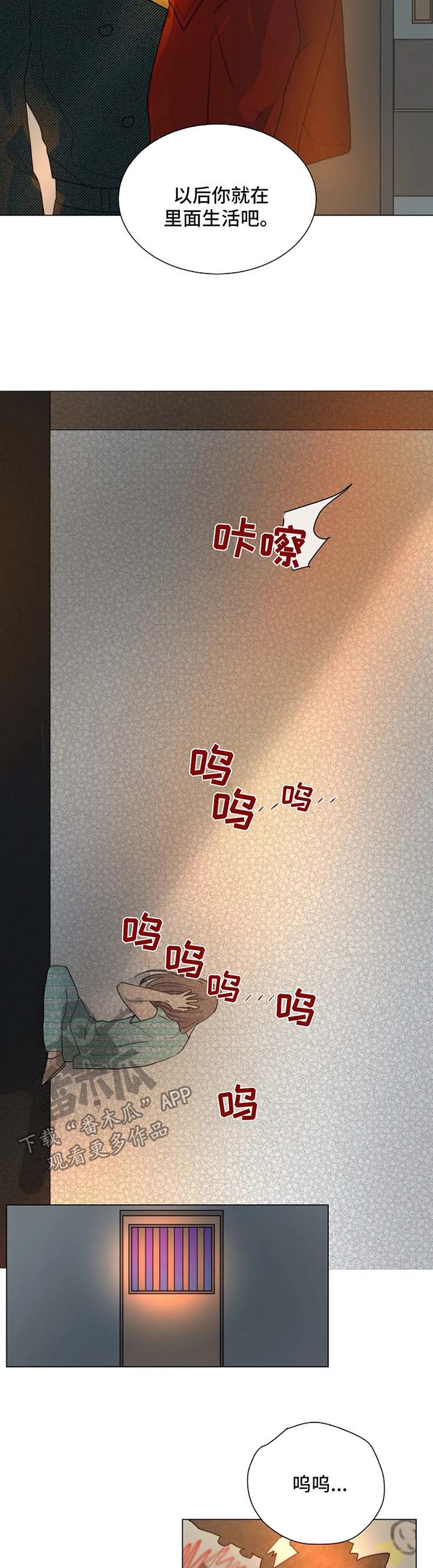 第47章：急性子4